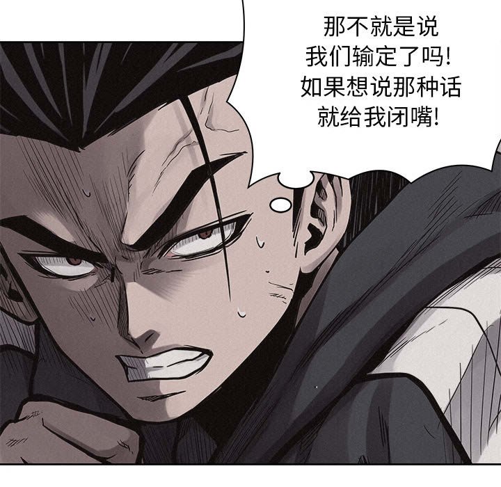 第52話 - 第23张