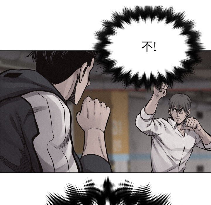 第52話 - 第24张