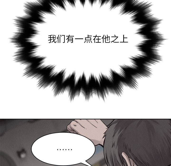 第52話 - 第25张