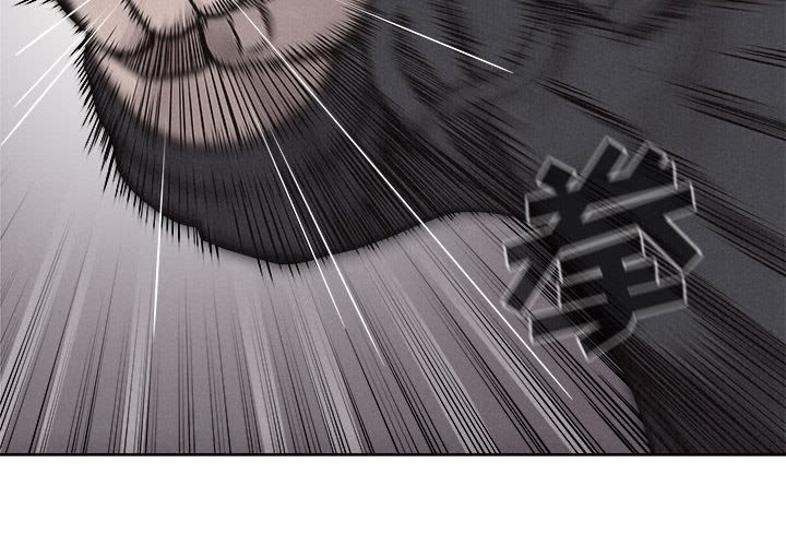 第52話 - 第3张