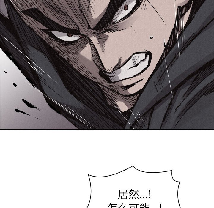 第52話 - 第35张