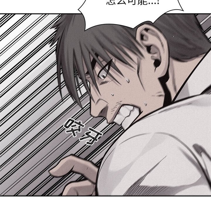 第52話 - 第36张
