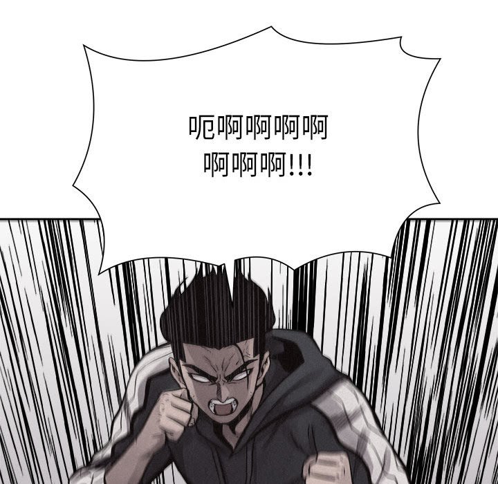 第52話 - 第44张