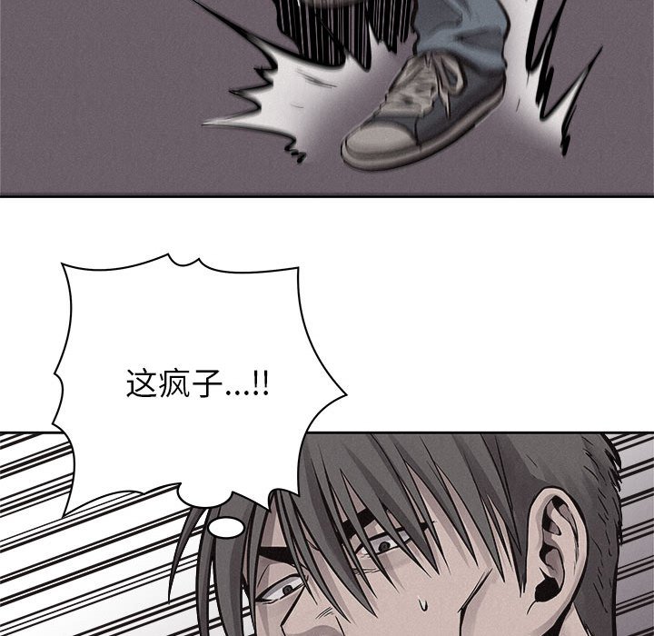 第52話 - 第46张