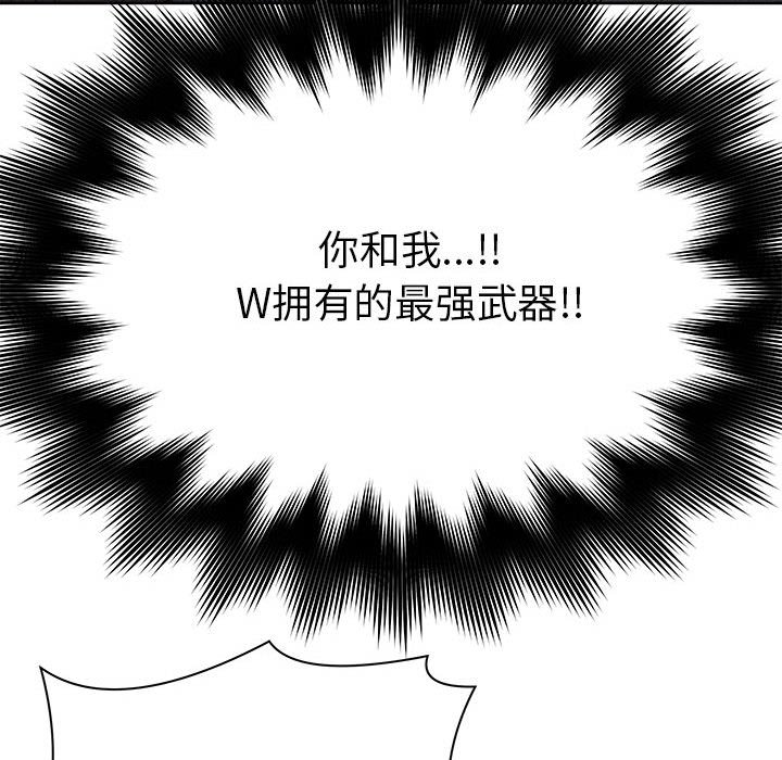 第52話 - 第49张