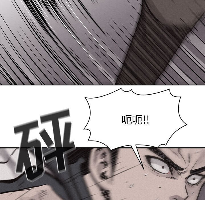 第52話 - 第5张