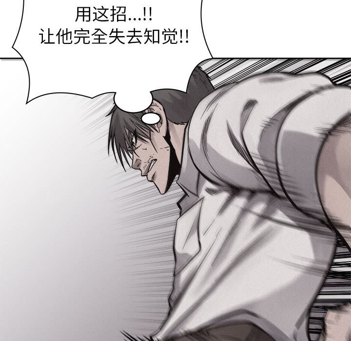 第52話 - 第50张