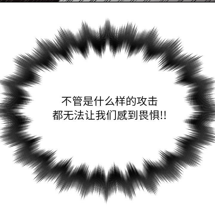 第52話 - 第55张