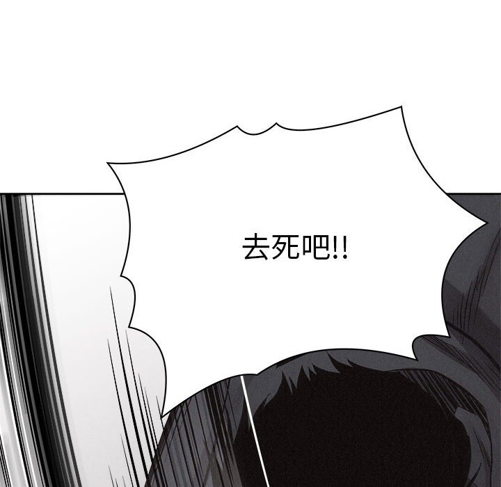 第52話 - 第60张