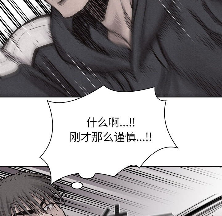 第52話 - 第66张