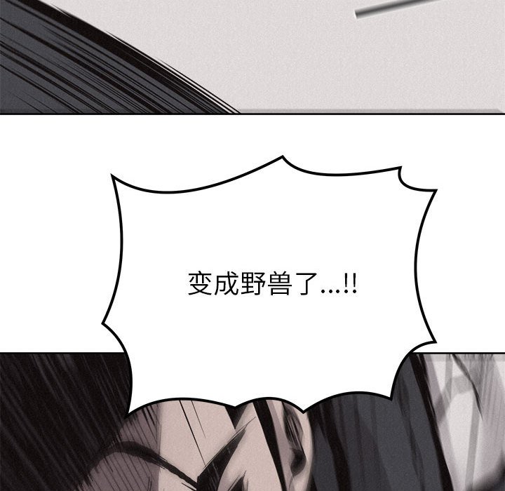 第52話 - 第69张