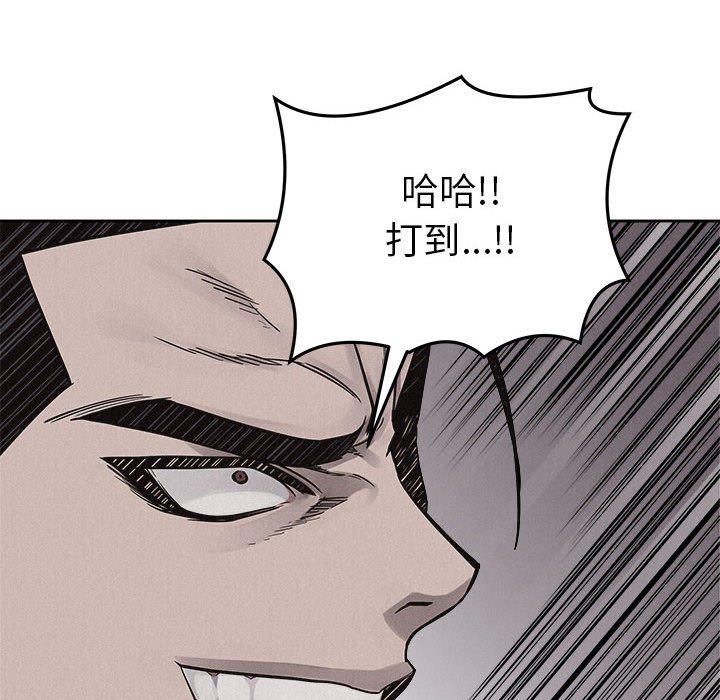 第52話 - 第84张