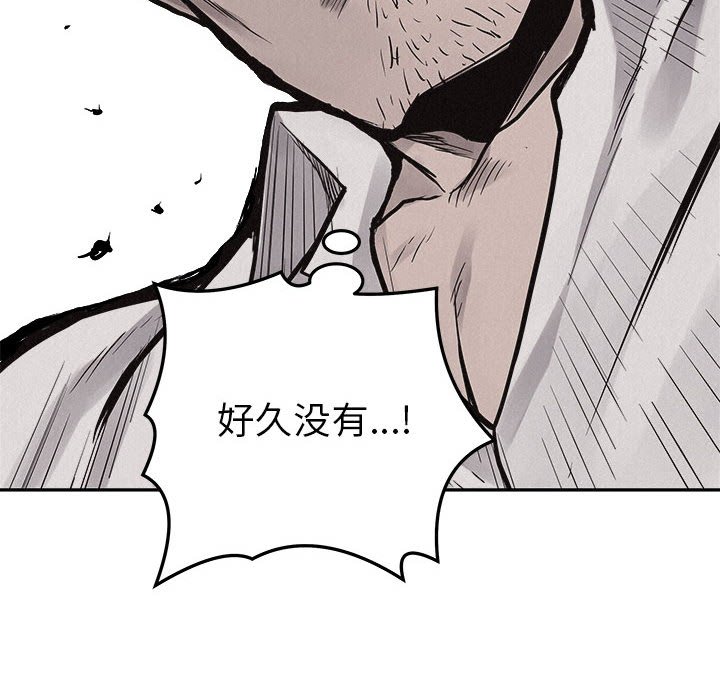 第52話 - 第86张