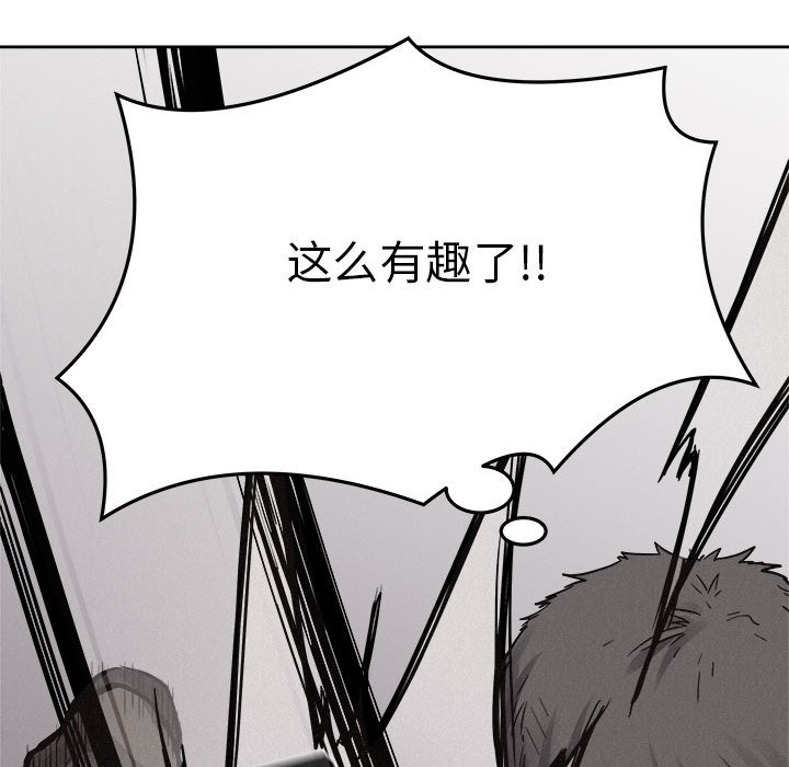 第52話 - 第87张