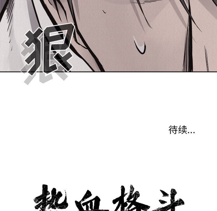 第52話 - 第96张