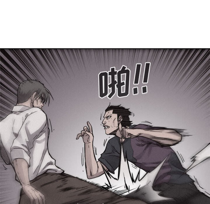 第53話 - 第10张