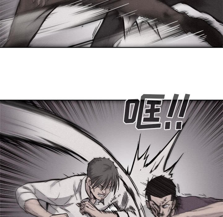 第53話 - 第11张