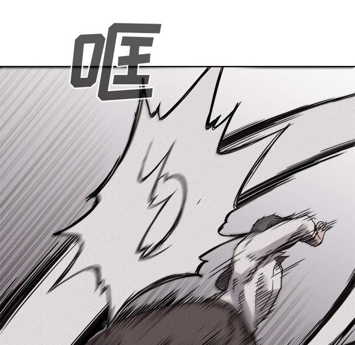 第53話 - 第14张