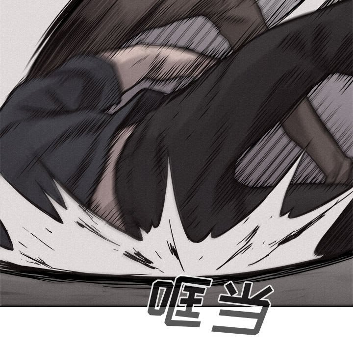 第53話 - 第15张