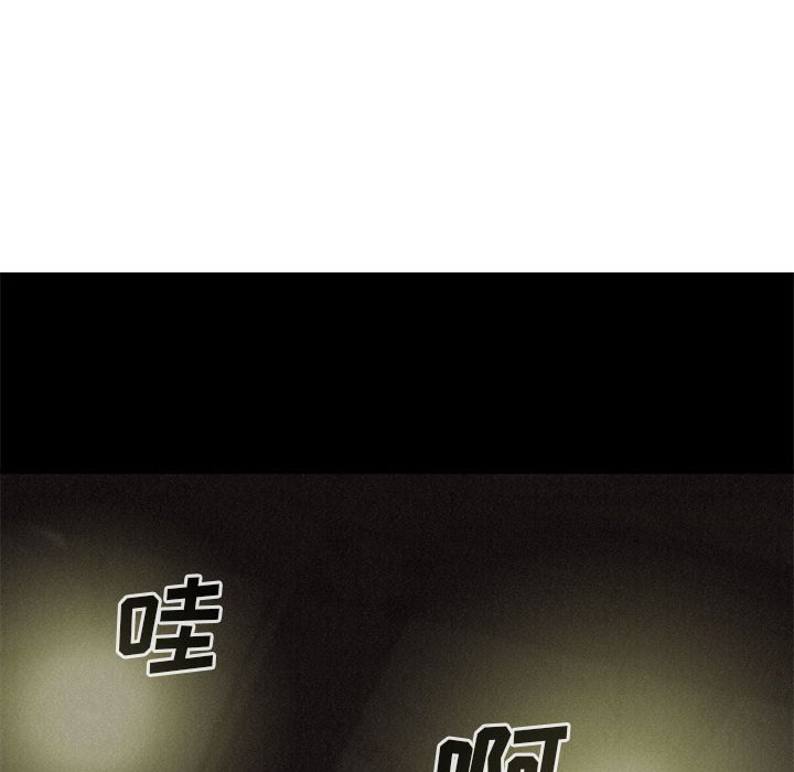 第53話 - 第16张
