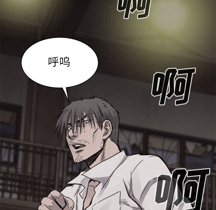 第53話 - 第17张