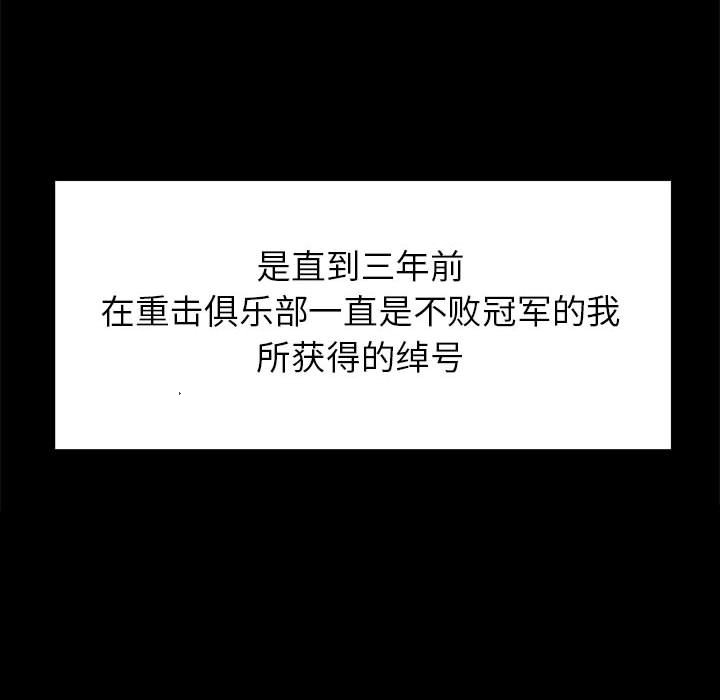 第53話 - 第19张
