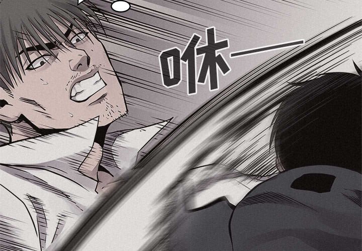 第53話 - 第2张