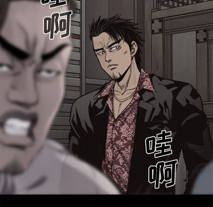 第53話 - 第21张