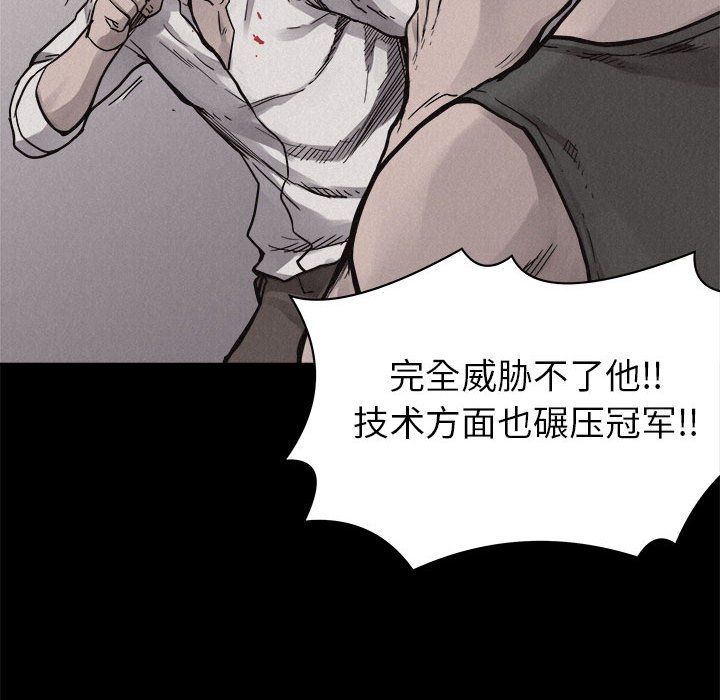 第53話 - 第23张