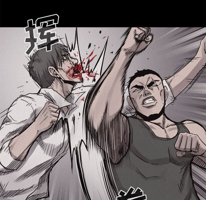 第53話 - 第26张