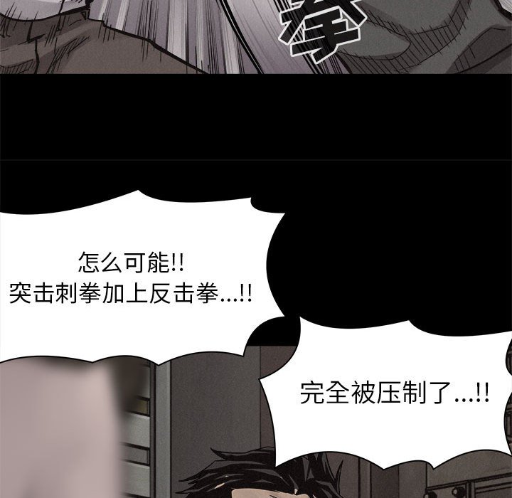 第53話 - 第27张