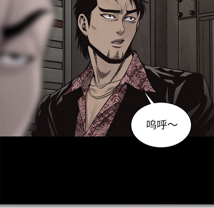 第53話 - 第28张