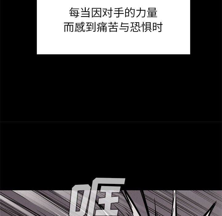 第53話 - 第35张