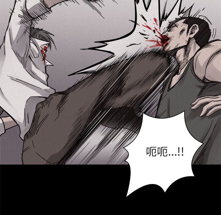 第53話 - 第39张