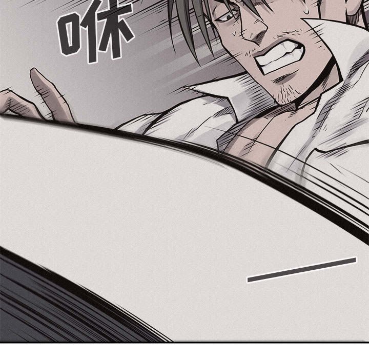 第53話 - 第4张