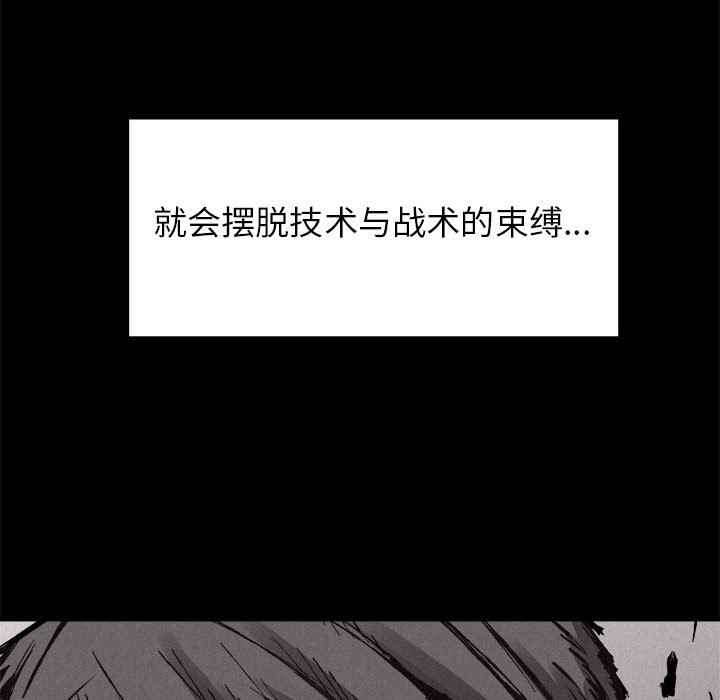 第53話 - 第40张