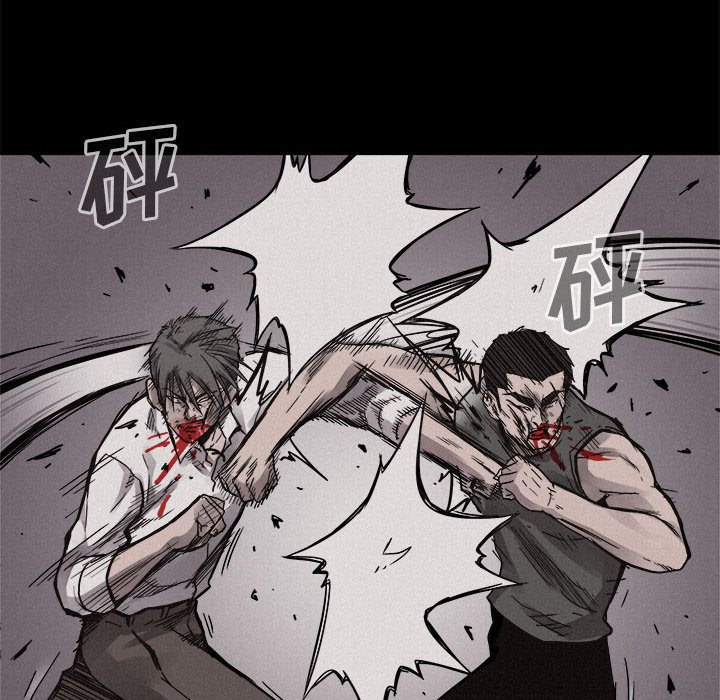 第53話 - 第44张