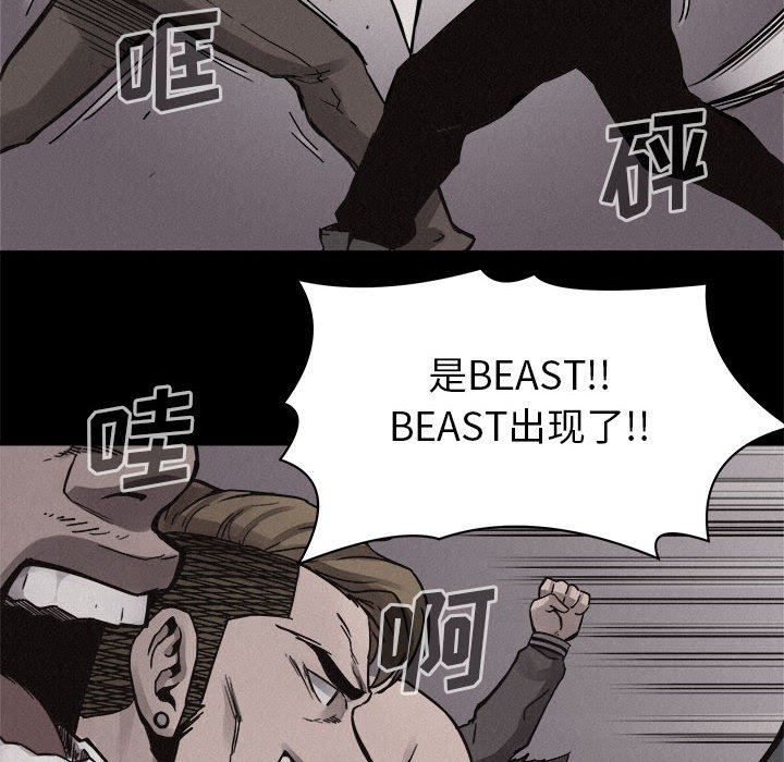 第53話 - 第45张