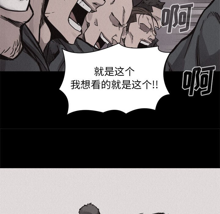 第53話 - 第46张