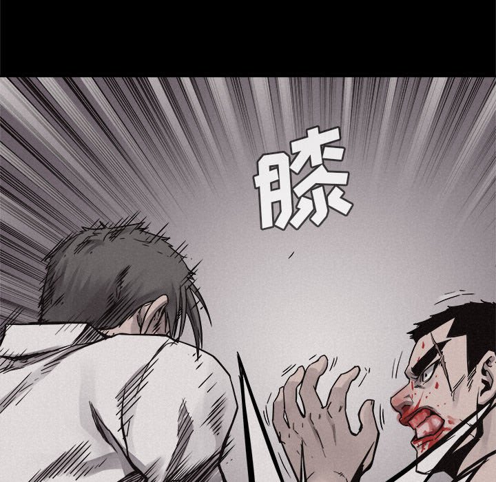 第53話 - 第49张