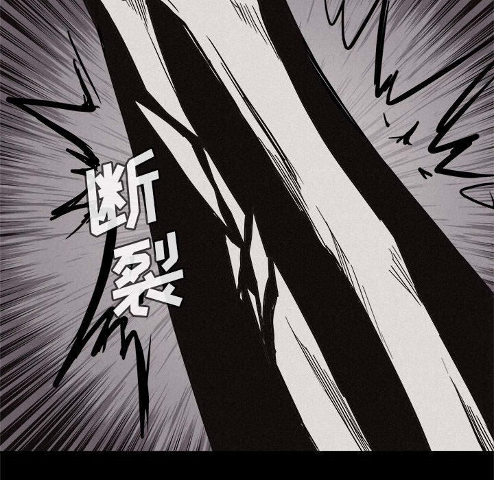 第53話 - 第51张