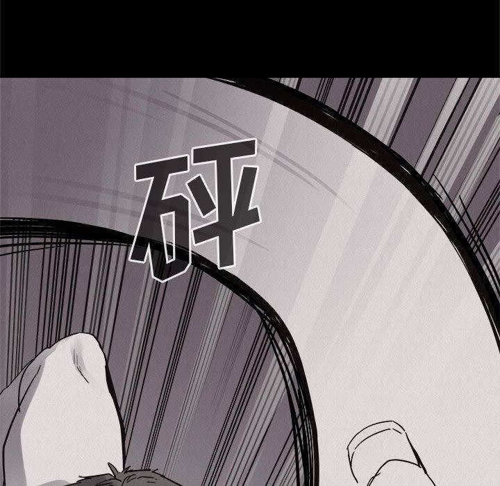 第53話 - 第52张