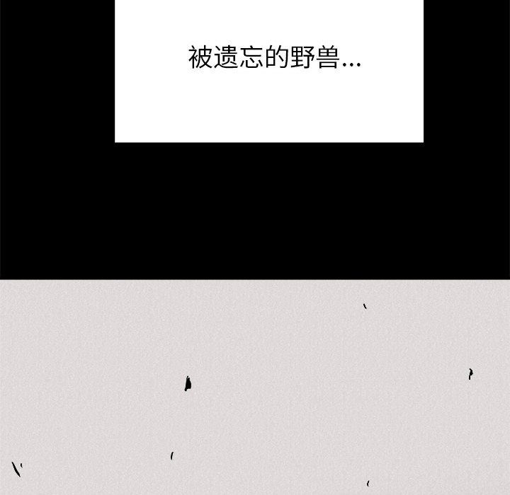 第53話 - 第61张