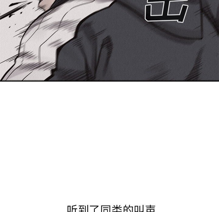 第53話 - 第69张
