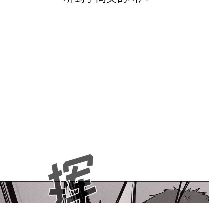 第53話 - 第70张