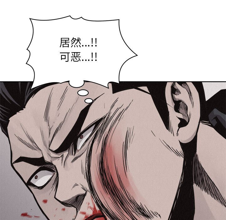 第53話 - 第74张