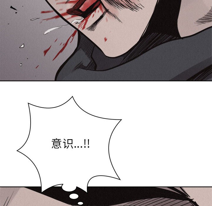 第53話 - 第75张
