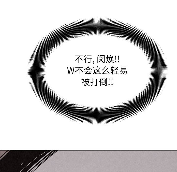 第53話 - 第77张