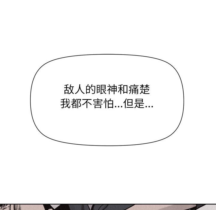 第53話 - 第79张