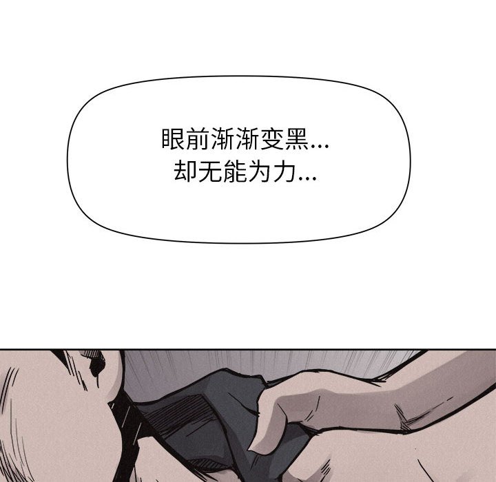 第53話 - 第81张